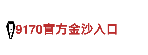 探索6566体育app电动车的魅力，让您的出行更环保